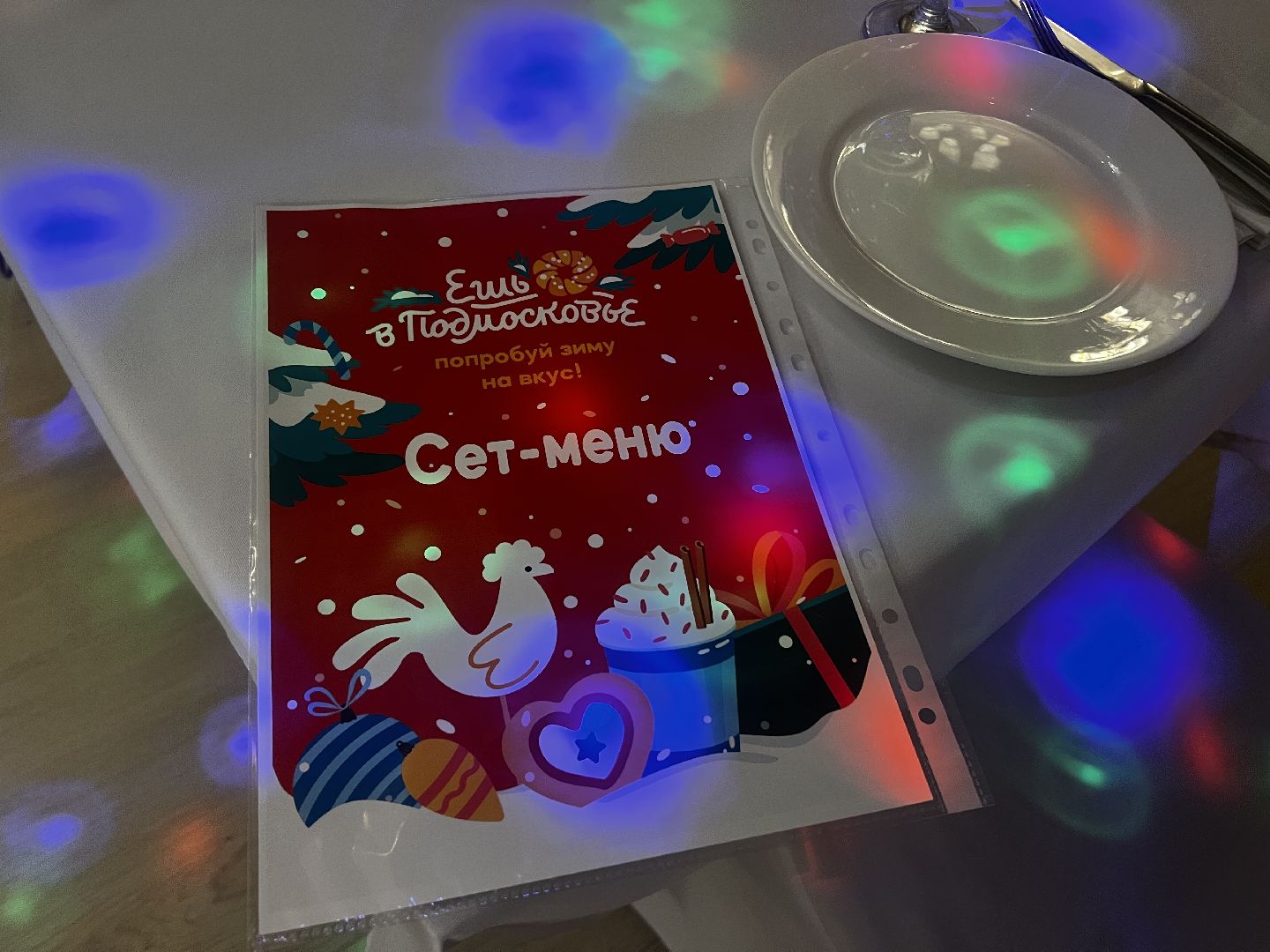 Солнечногорск, Ешь в Подмосковье, Ресторан, Меню, Сеты,