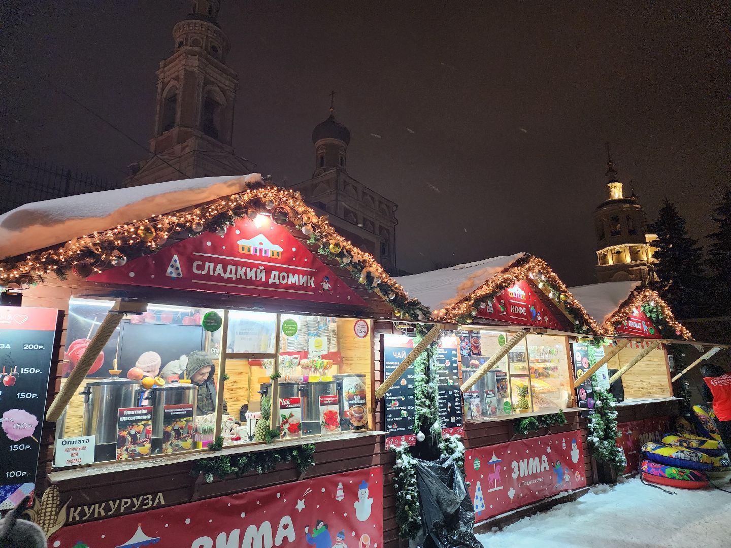 Серпухов, Подмосковье, зима в подмосковье, соборная гора, зажжение огней,
