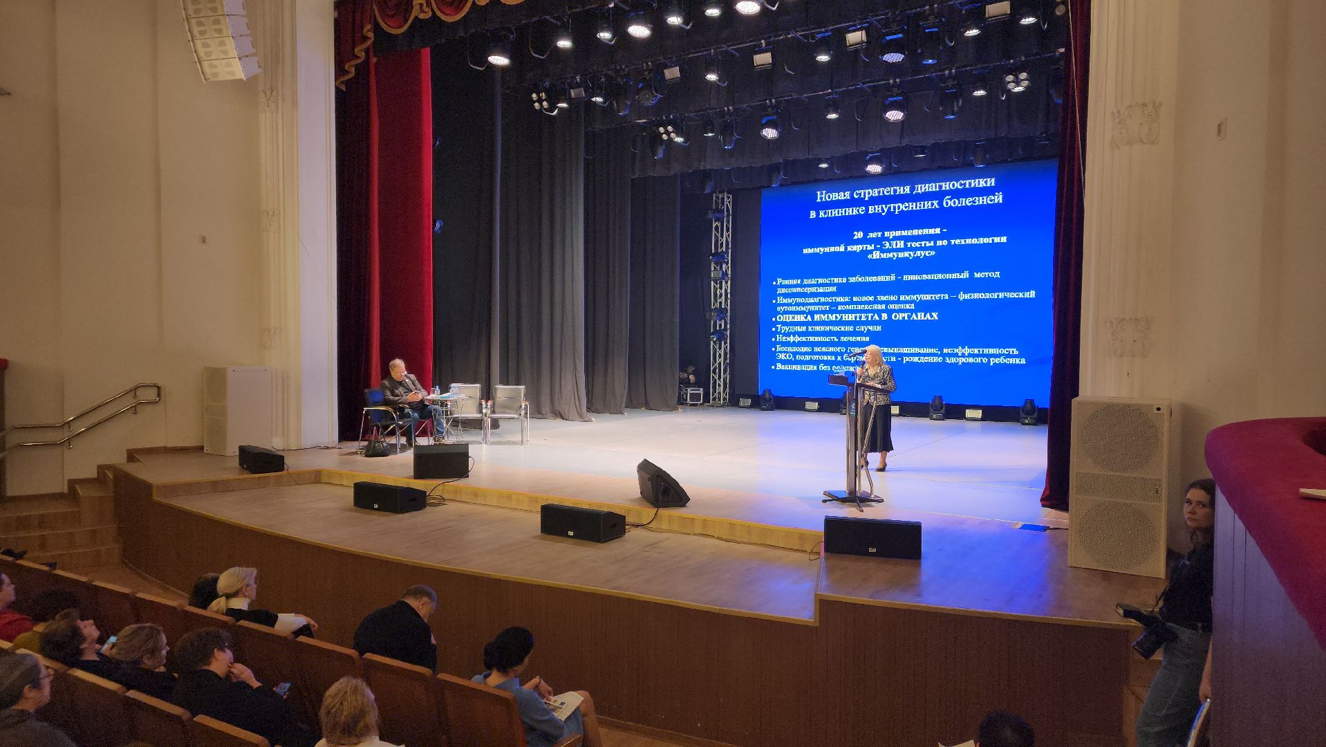 ступино, активное долголетие, цифровизация старости,