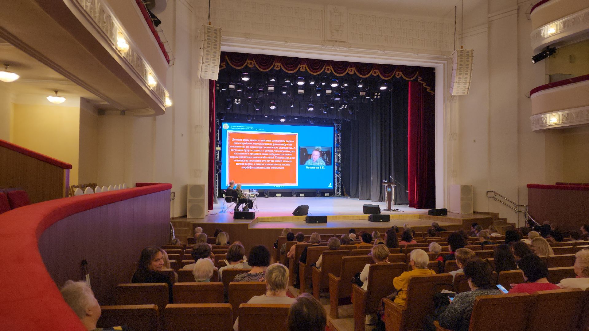 ступино, активное долголетие, цифровизация старости,