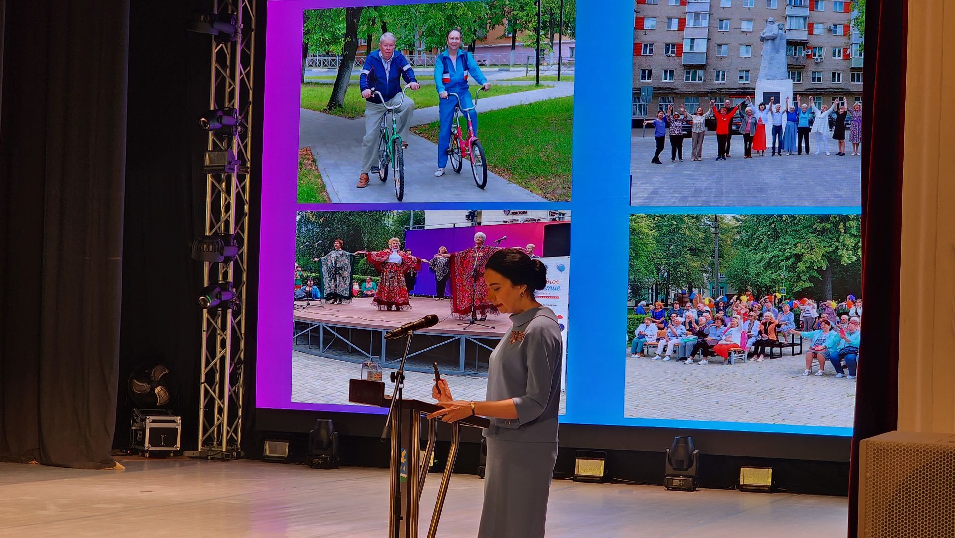 ступино, активное долголетие, цифровизация старости,