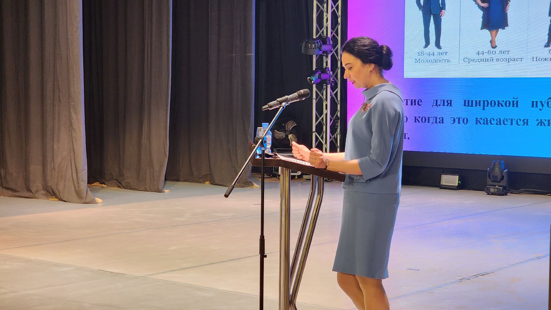 ступино, активное долголетие, цифровизация старости,