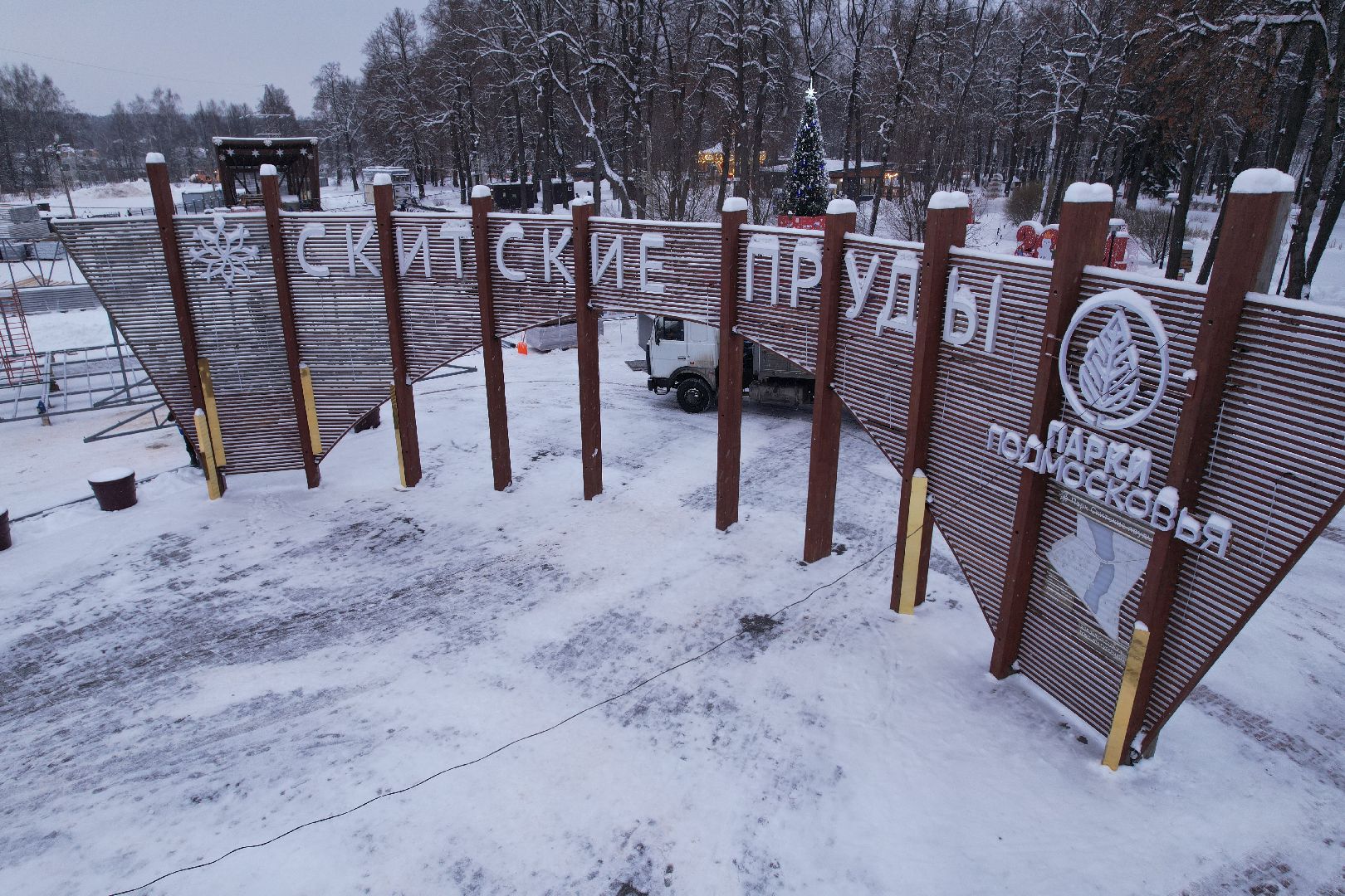 видео с коптера, сергиев посад, каток, благоустройство,