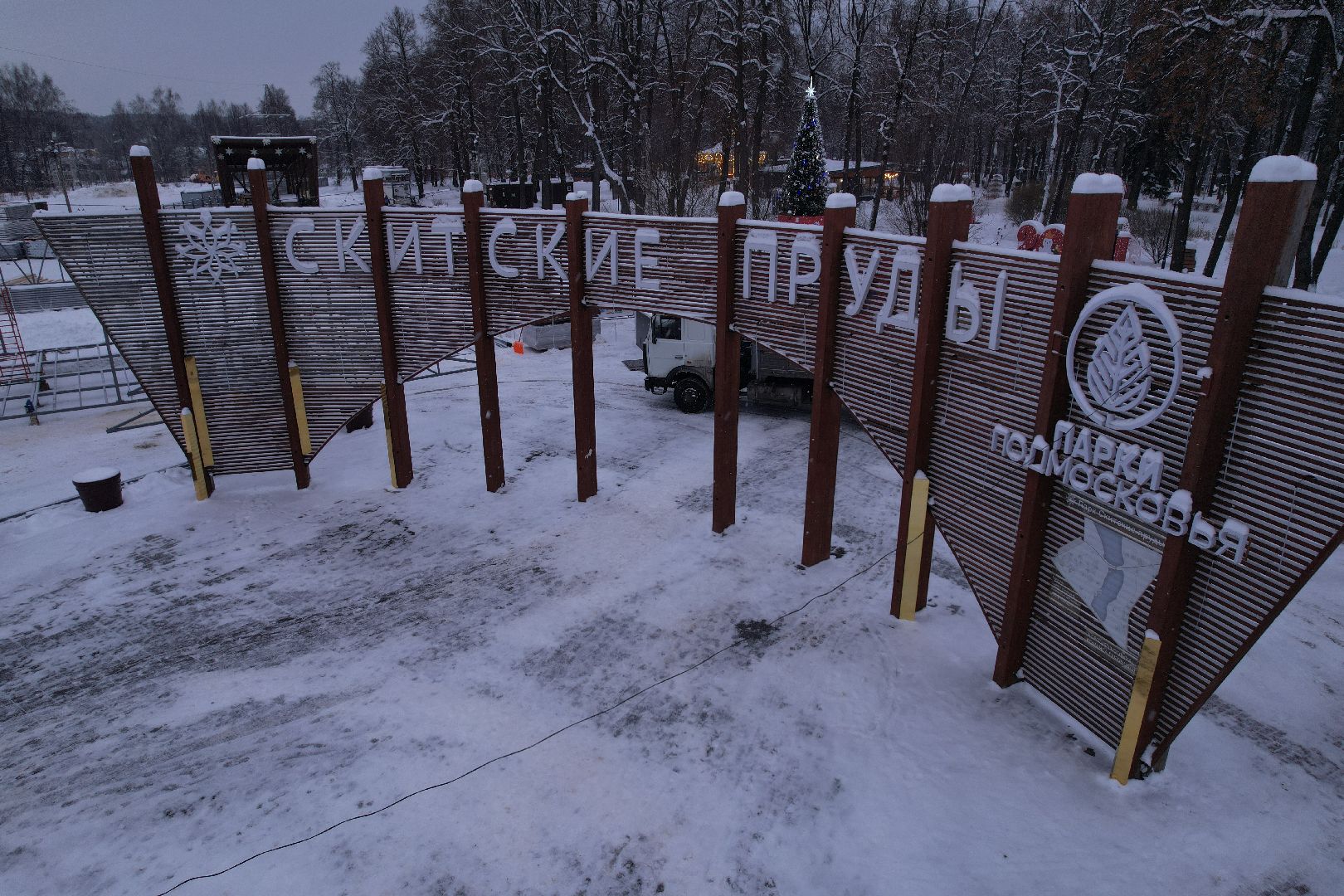 видео с коптера, сергиев посад, каток, благоустройство,
