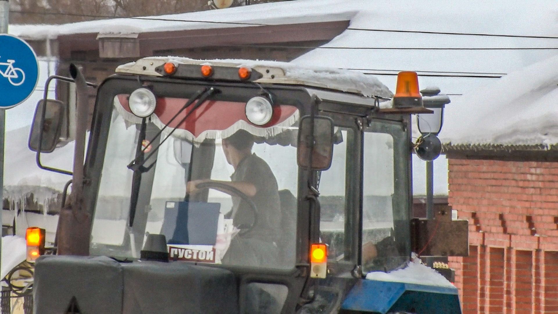 Клин, общество, ЖКХ, дороги, транспорт,