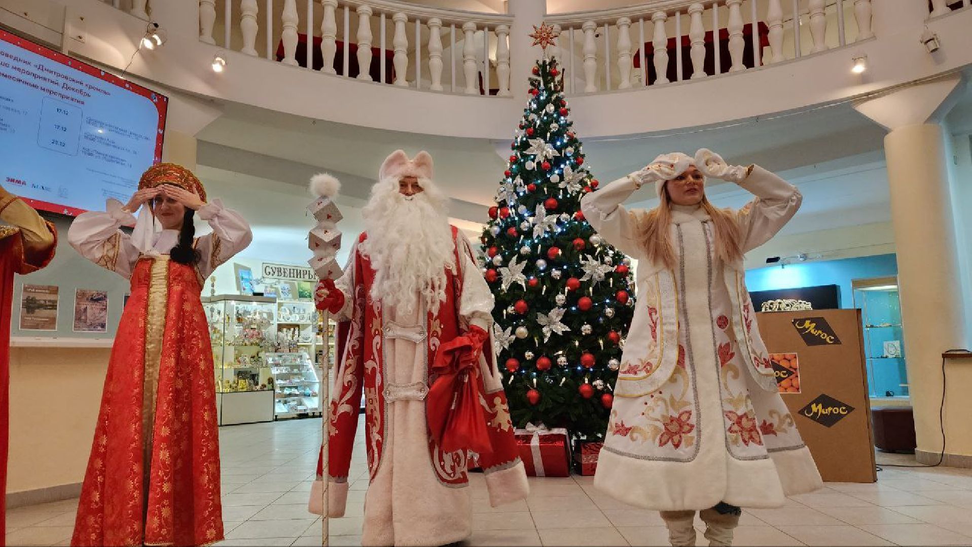 Дмитров, Почта Деда Мороза, Музей Дмитровский кремль,