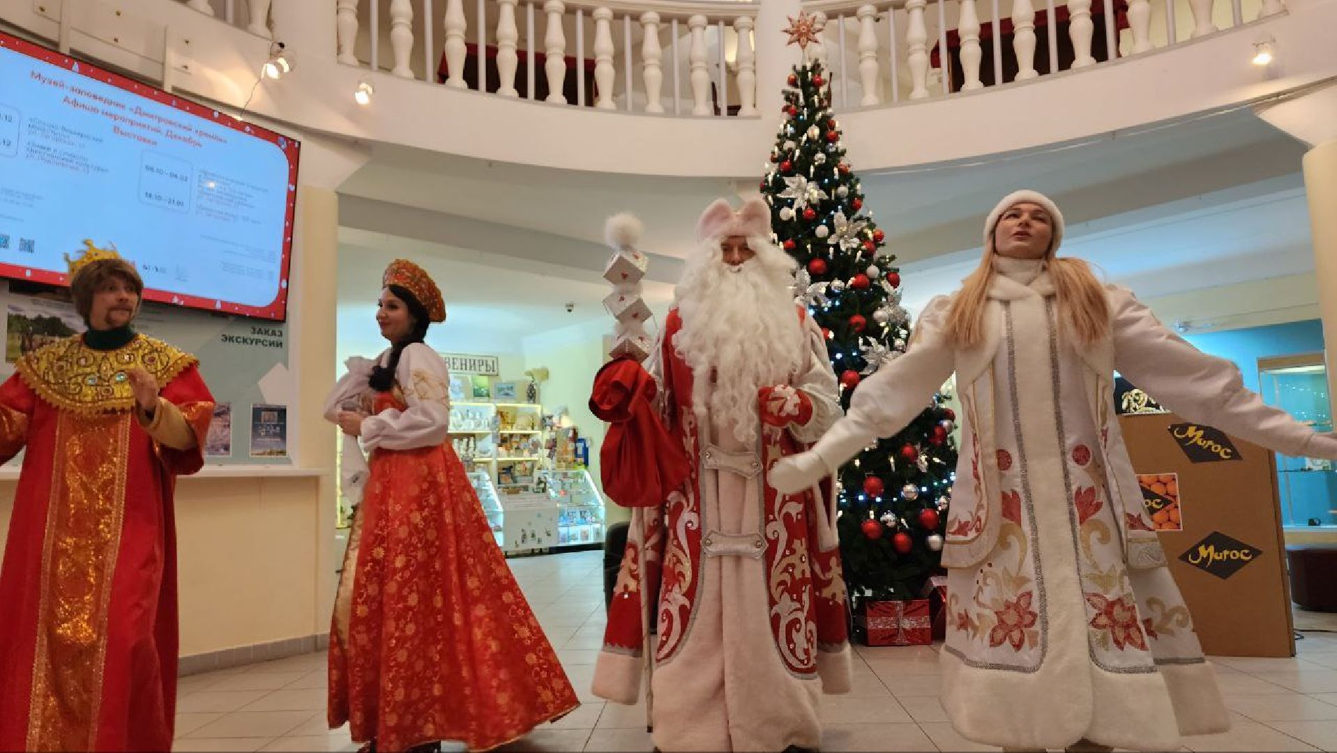 Дмитров, Почта Деда Мороза, Музей Дмитровский кремль,