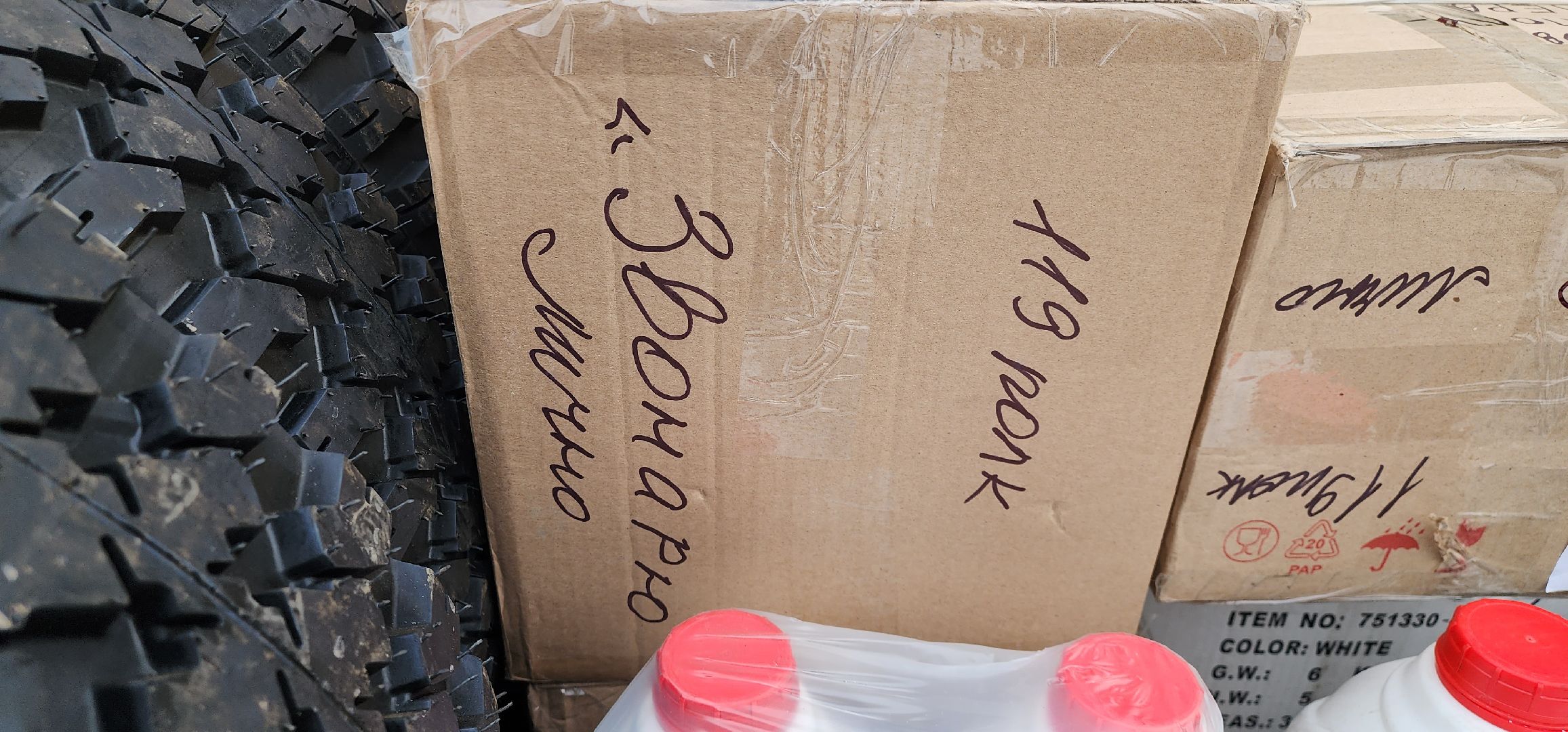 Подмосковная скорая, СВО, Домодедово, гуманитарный груз,