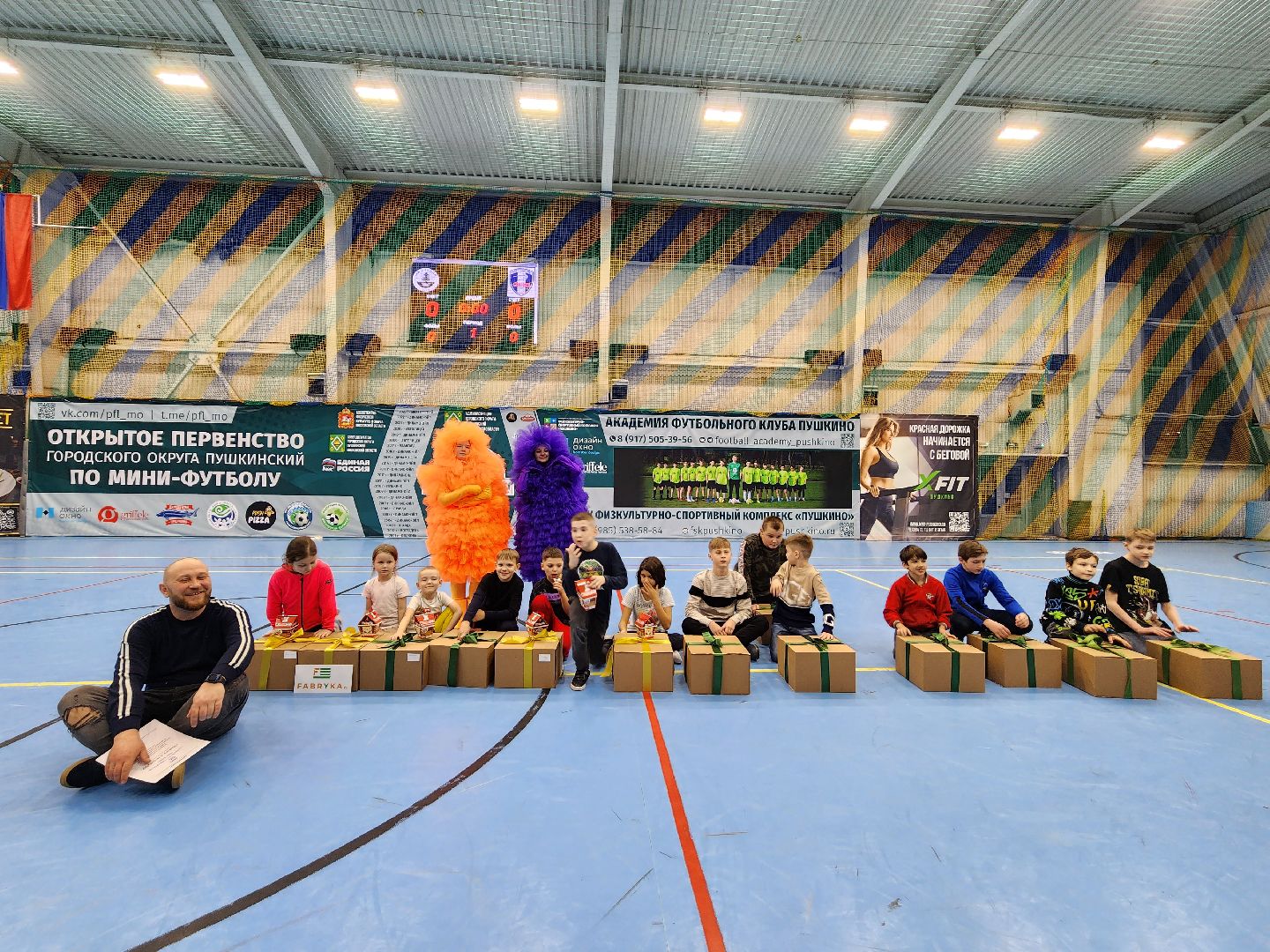 пушкино, соревнования, дети, малообеспеченные семьи,приемные дети,