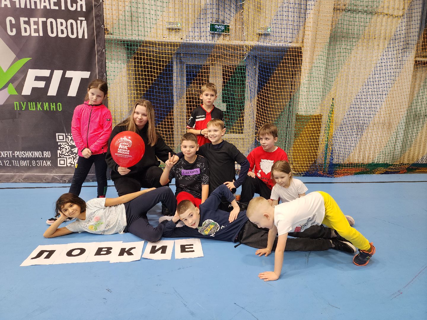 пушкино, соревнования, дети, малообеспеченные семьи,приемные дети,