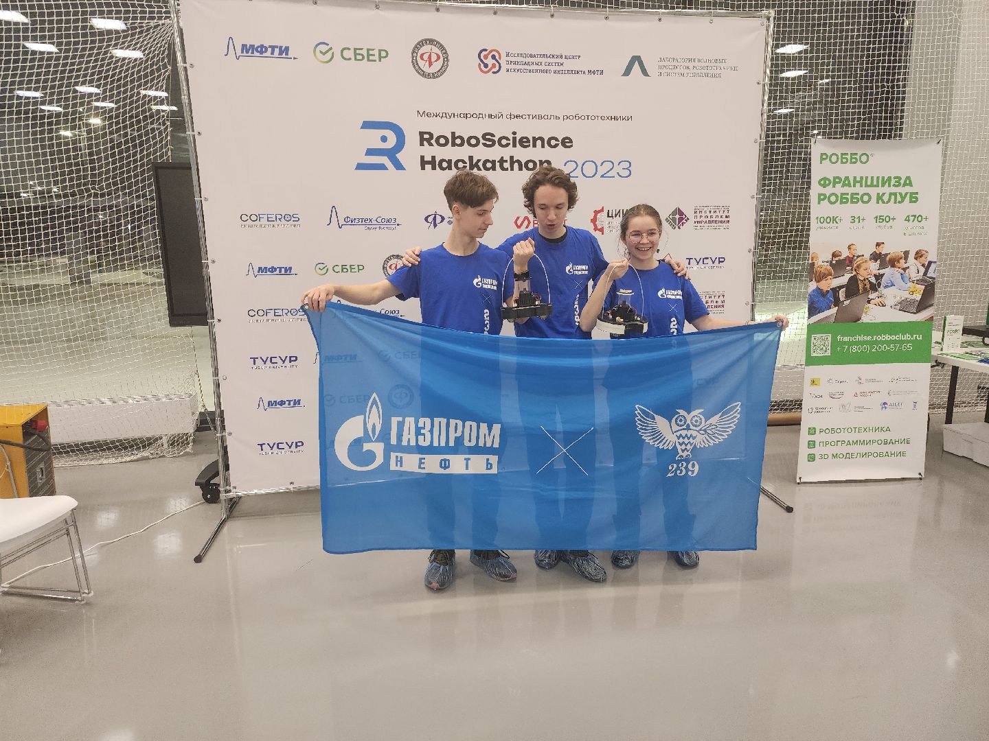 долгопрудный, Физтех-лицей, Технопарк, Робофутбол, мфти, робототехника,