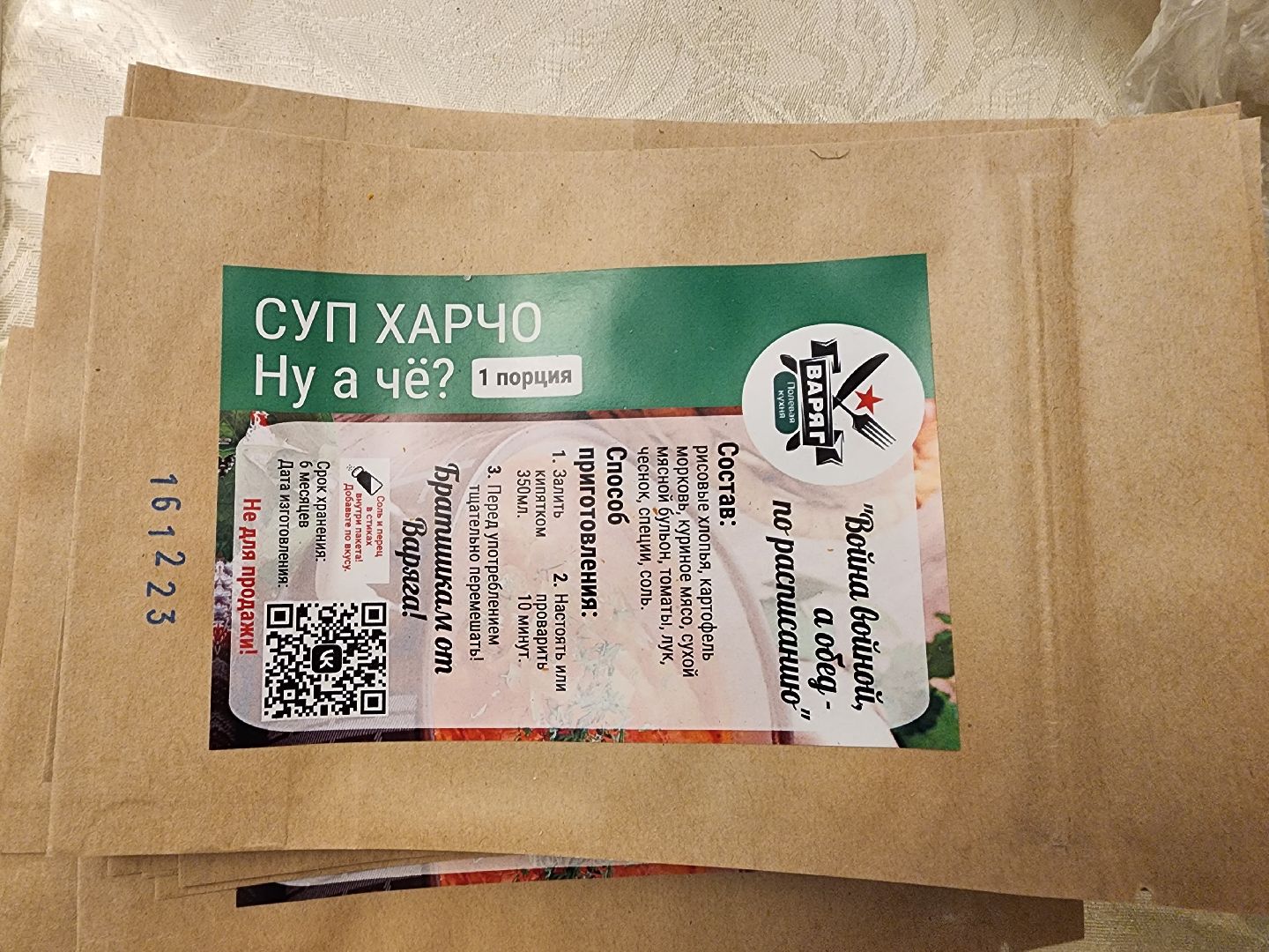 волонтеры СВО, спецоперация, гуманитарная помощь, Старая Купавна, Богородский городской округ,