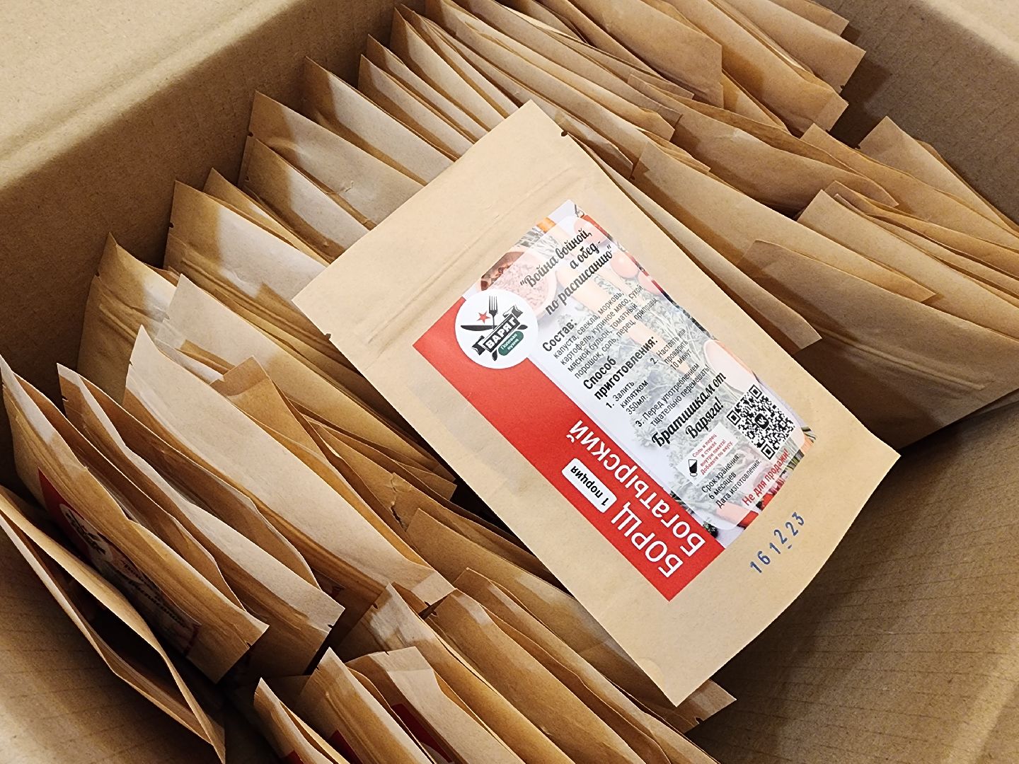 волонтеры СВО, спецоперация, гуманитарная помощь, Старая Купавна, Богородский городской округ,