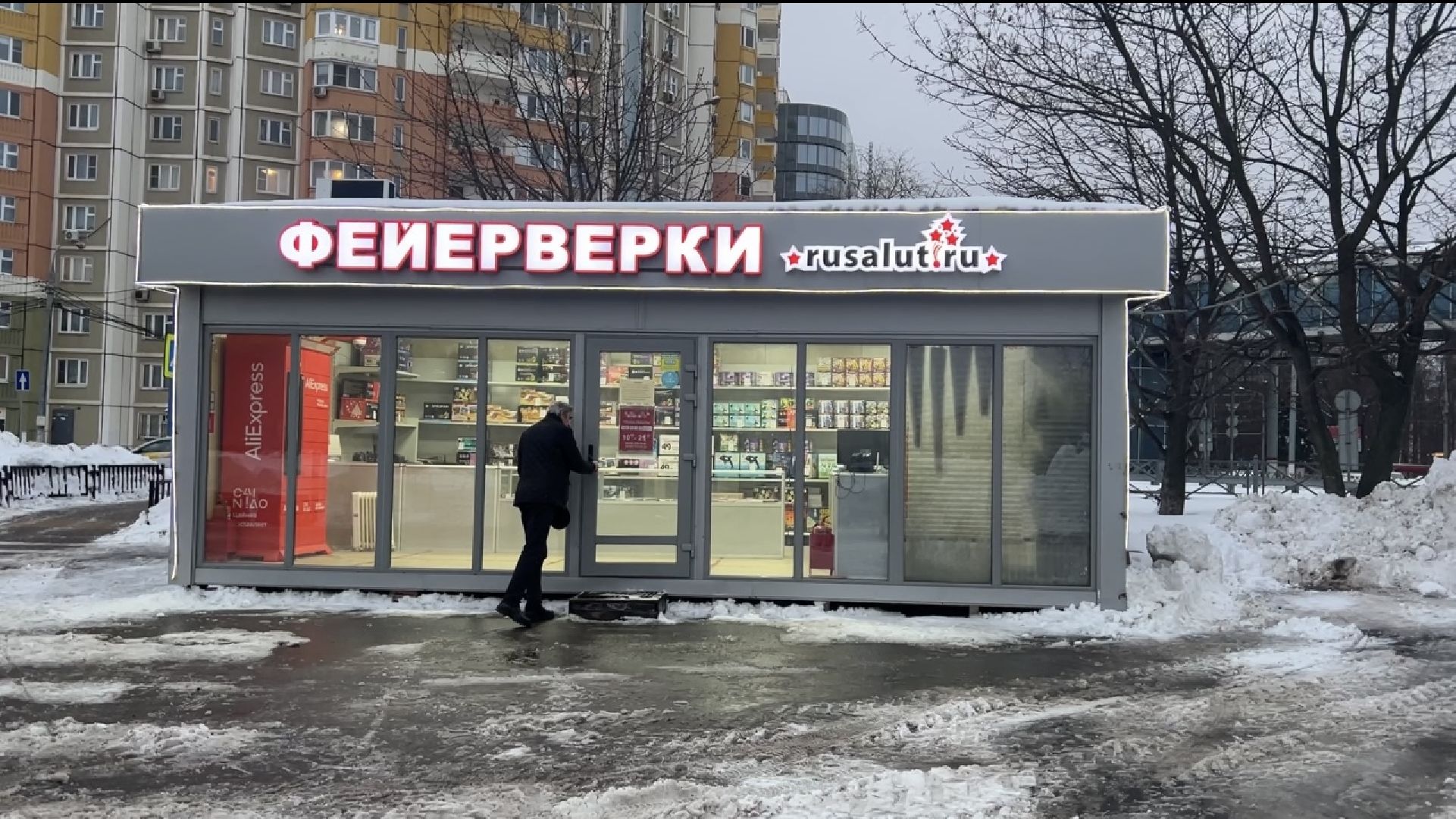 химки, общество, пожарная безопасность, новый год, пиротехника, салют,