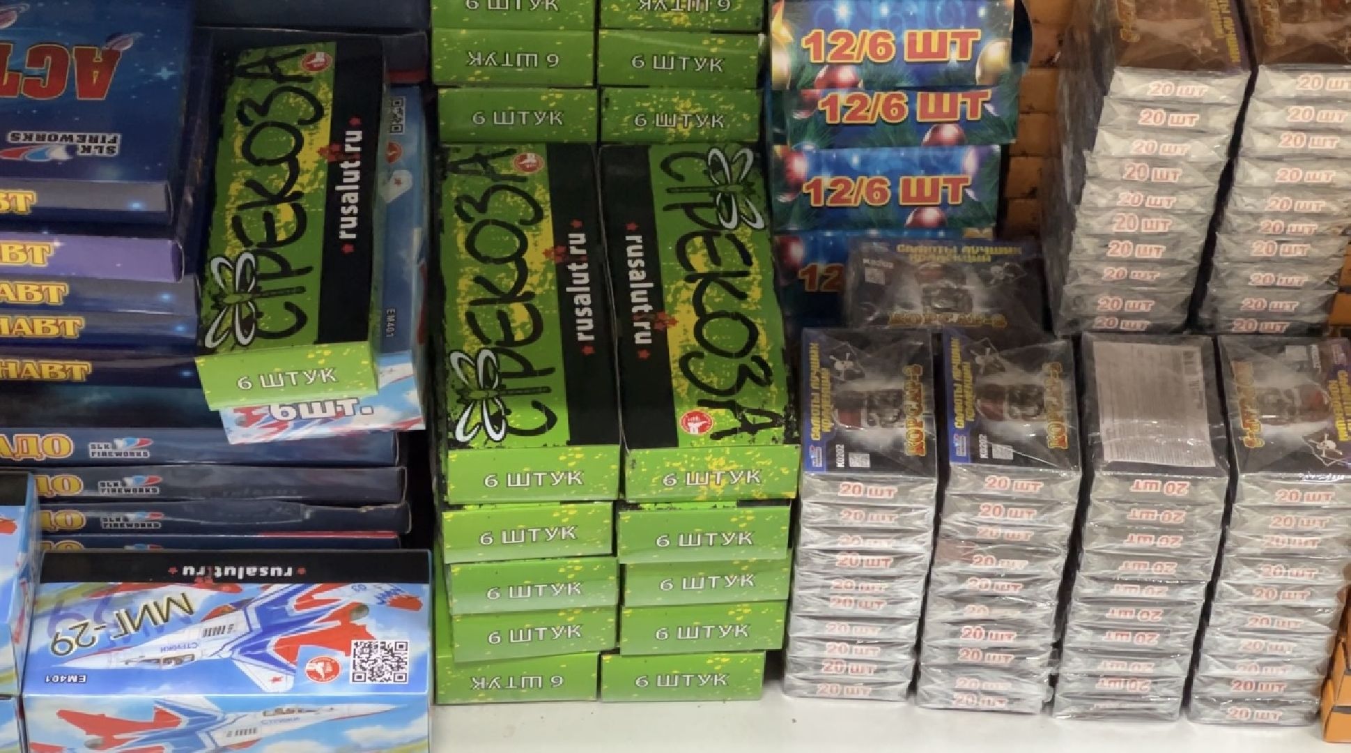 химки, общество, пожарная безопасность, новый год, пиротехника, салют,