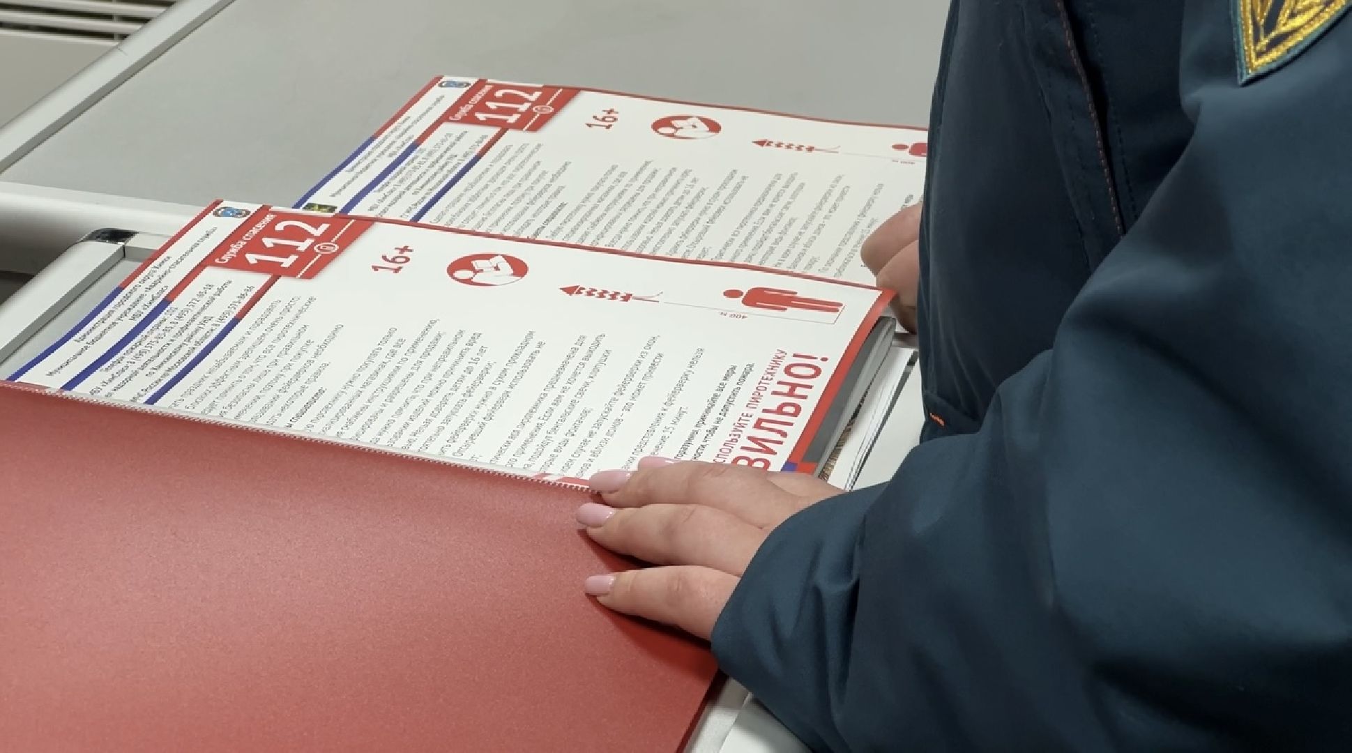 химки, общество, пожарная безопасность, новый год, пиротехника, салют,