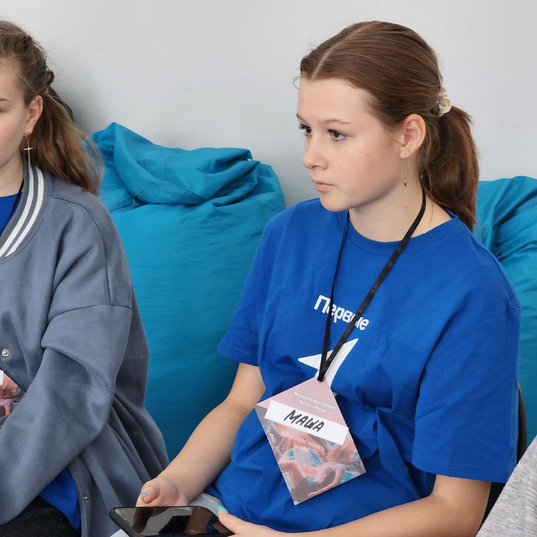 движение первых, Егорьевск, Подмосковье, Молодежный форум, московская область,