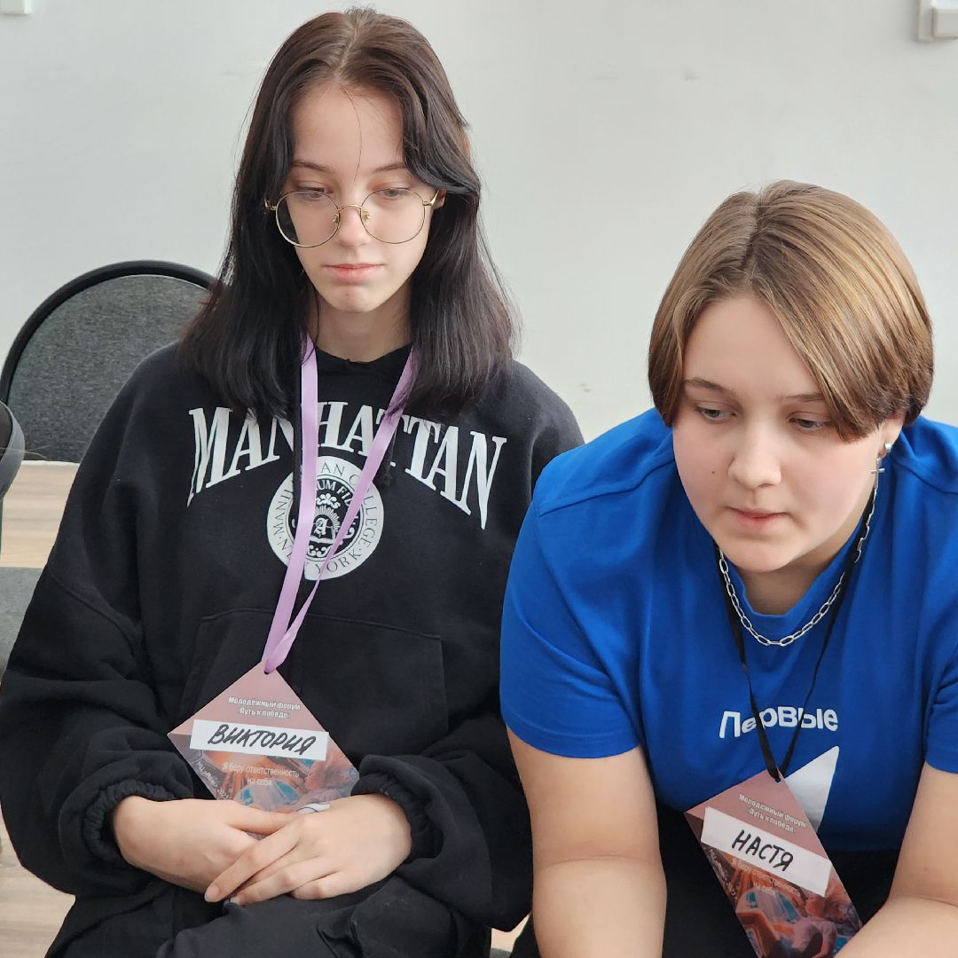 движение первых, Егорьевск, Подмосковье, Молодежный форум, московская область,