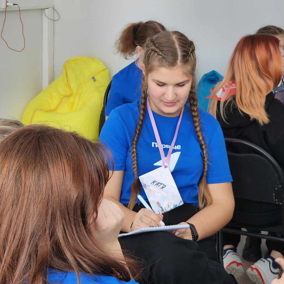 движение первых, Егорьевск, Подмосковье, Молодежный форум, московская область,