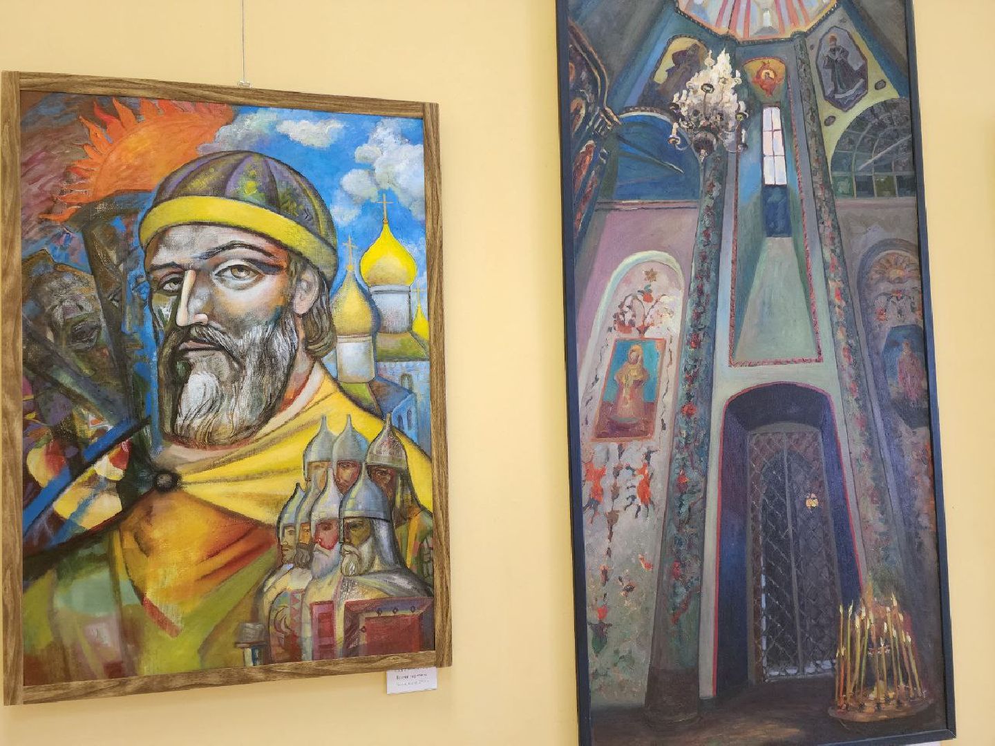 Солнечногорск, Выставка, Путевой дворец, Музей, Картины,