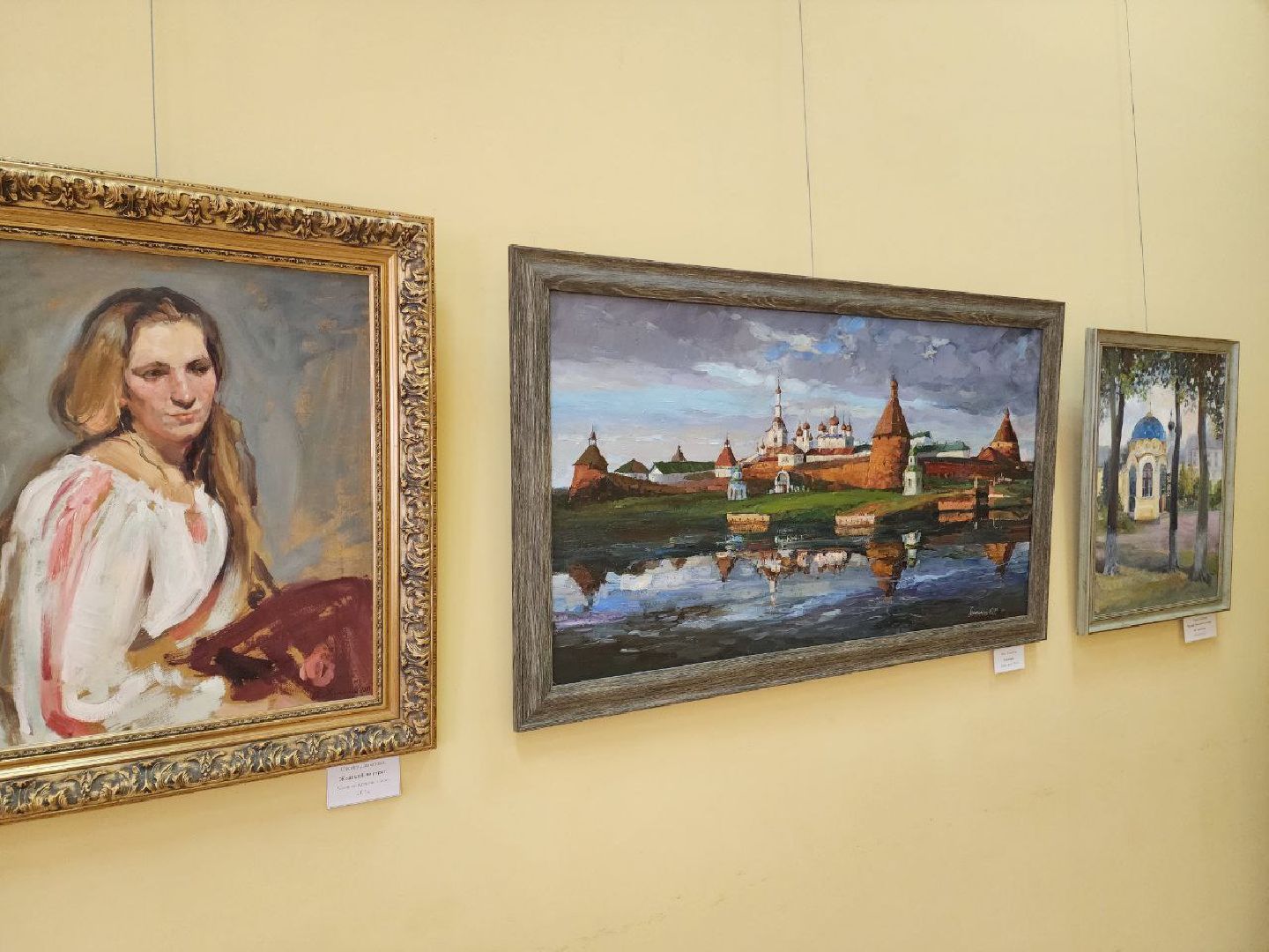 Солнечногорск, Выставка, Путевой дворец, Музей, Картины,