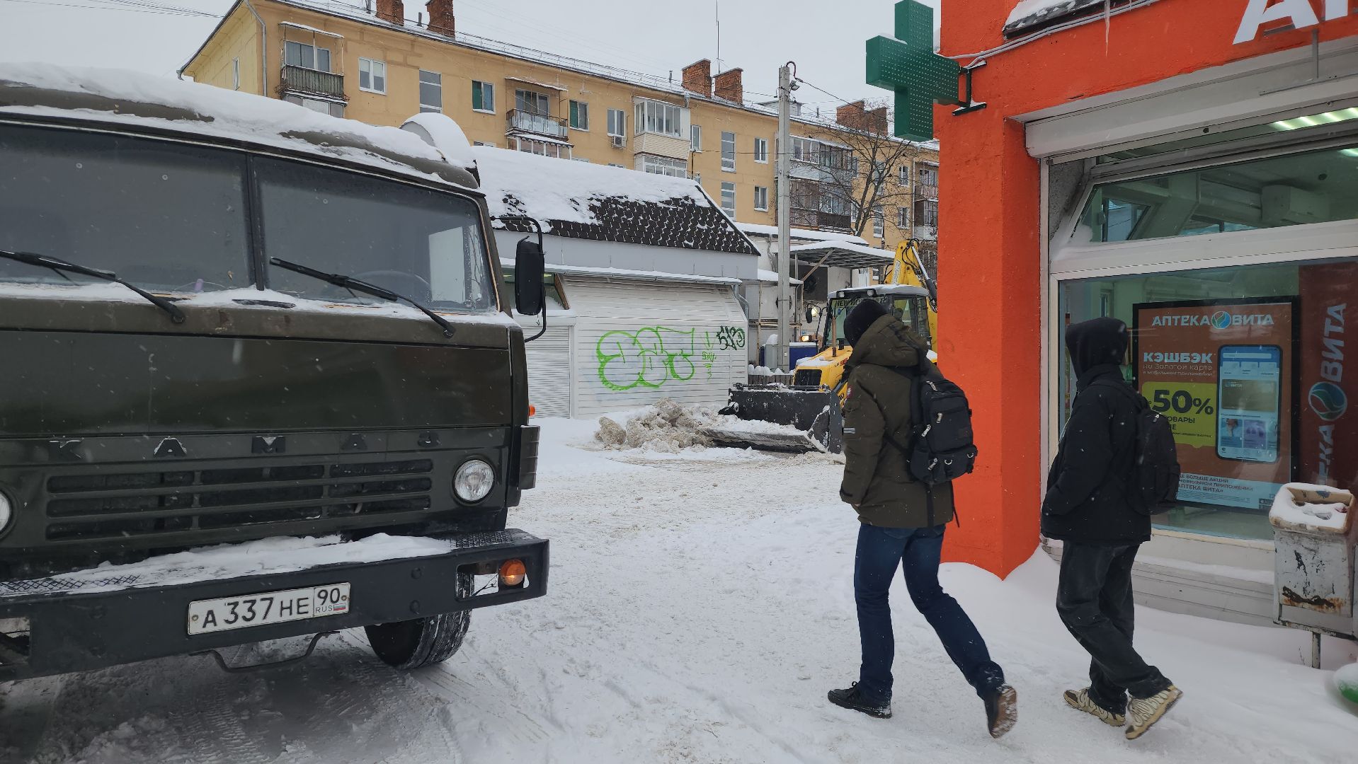 циклон ваня, снегопад, уборка, Аубакиров, Воробьев, губернатор,