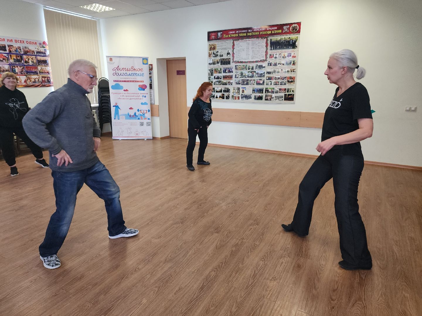 активное долголетие, танцы без границ,