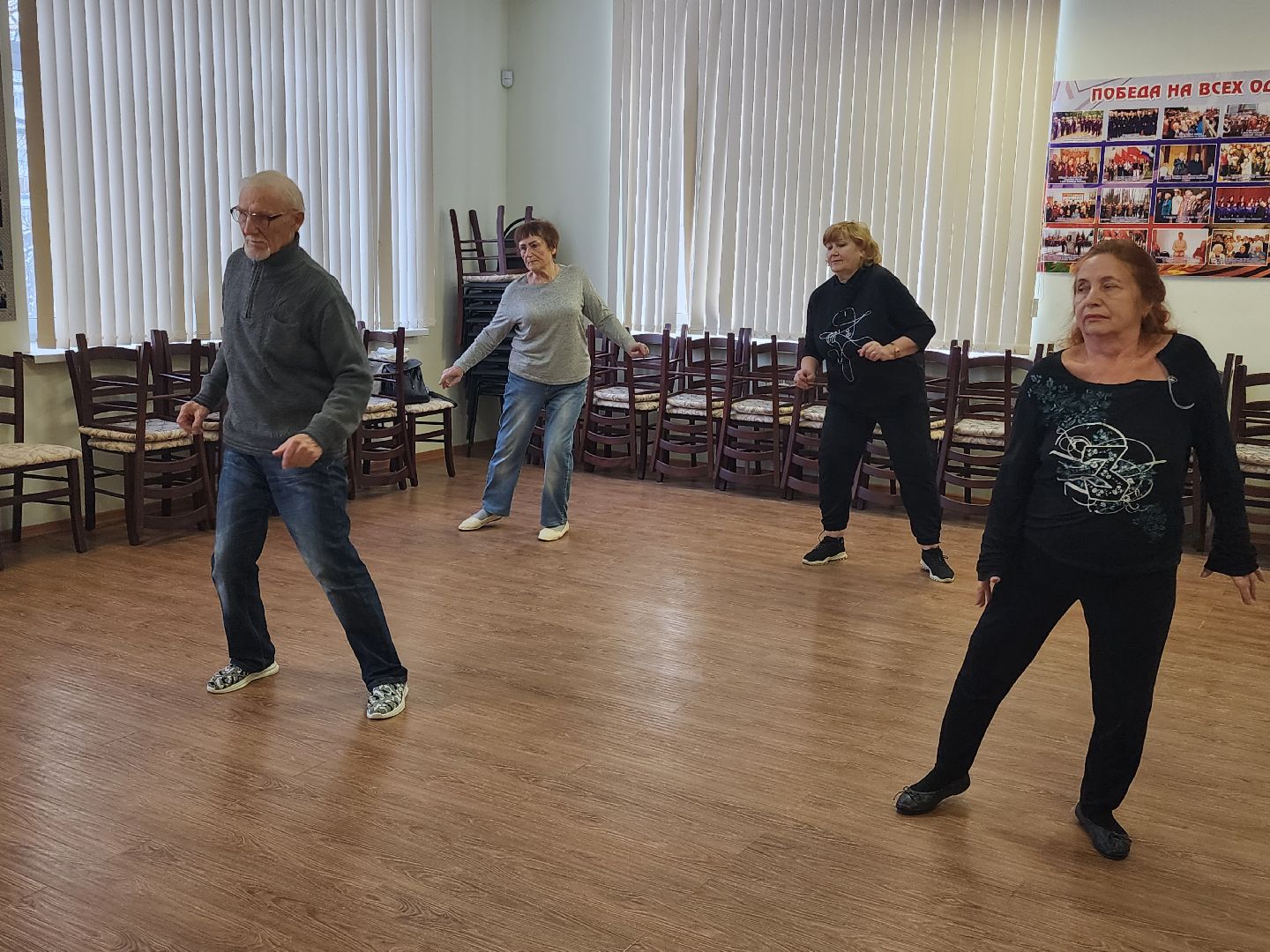 активное долголетие, танцы без границ,