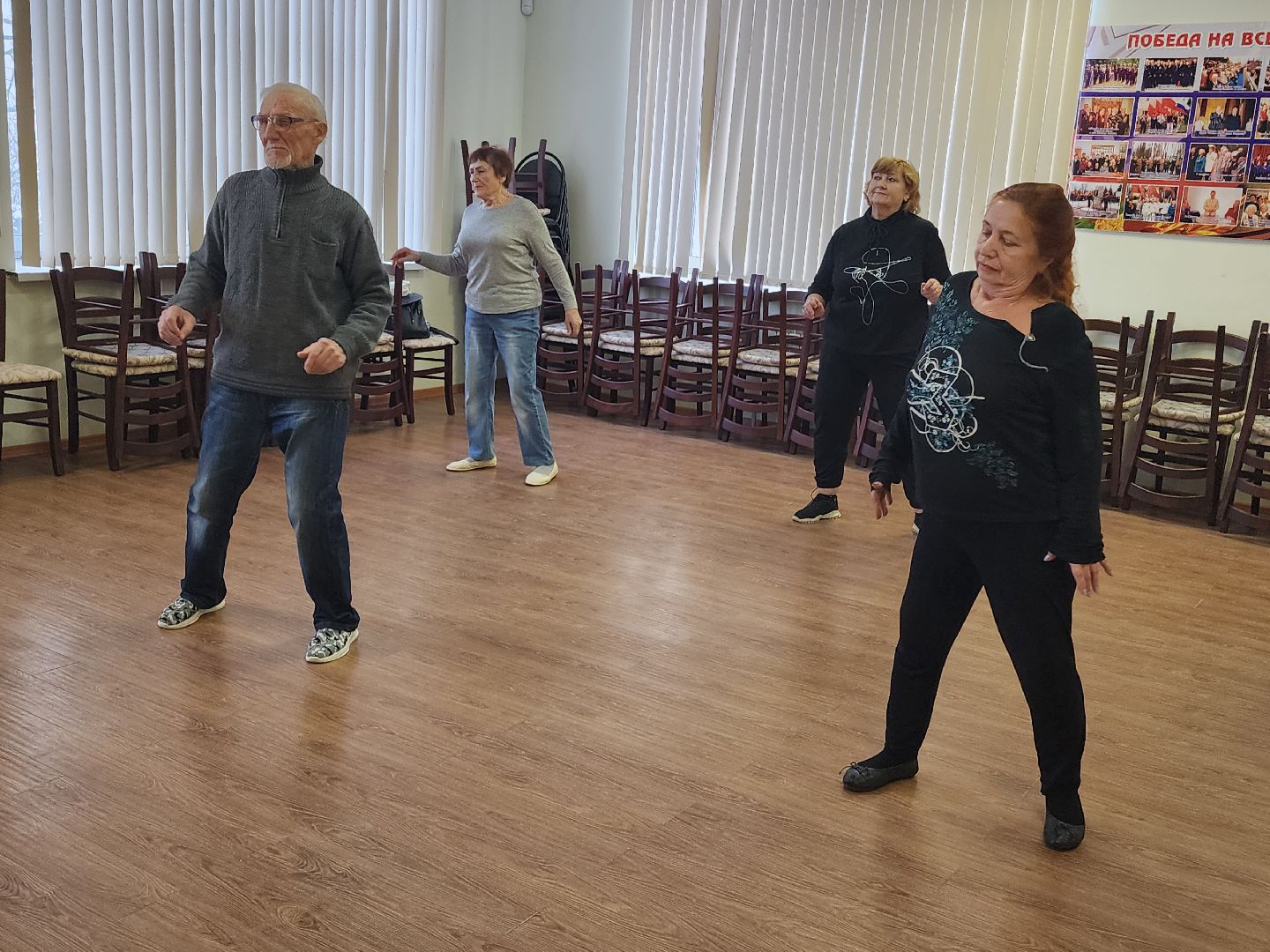 активное долголетие, танцы без границ,