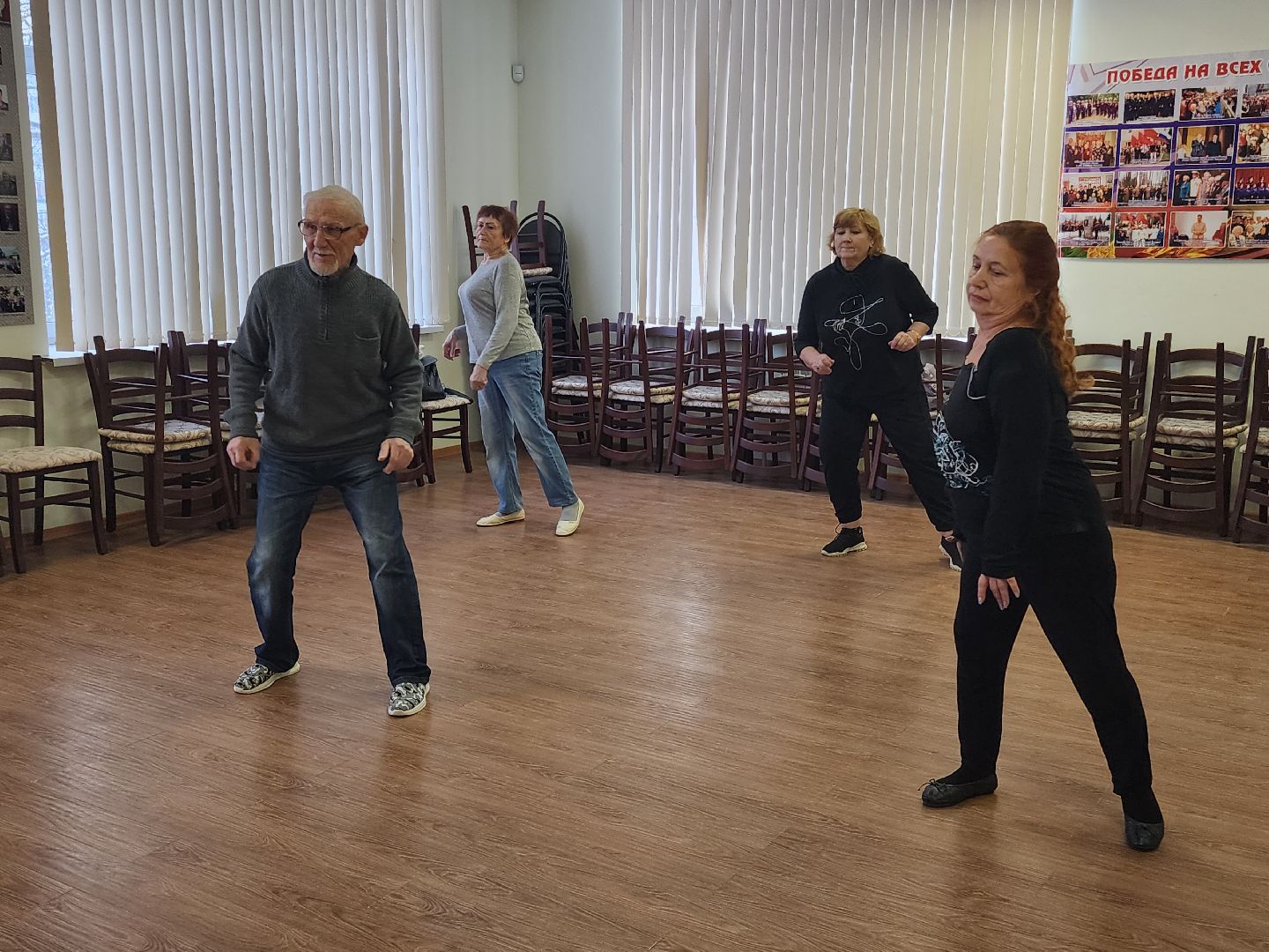 активное долголетие, танцы без границ,