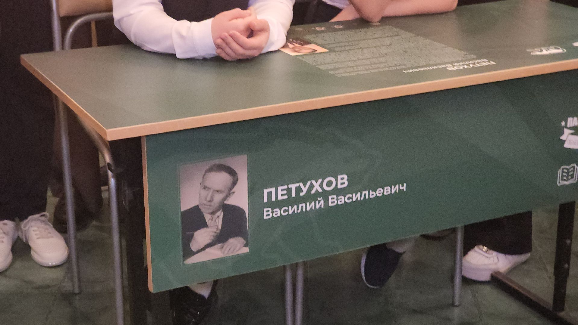 Городской округ Пушкинский, Ивантеевка, Парта Героя, Молодая Гвардия, Единая Россия, образование, Дети, Память,