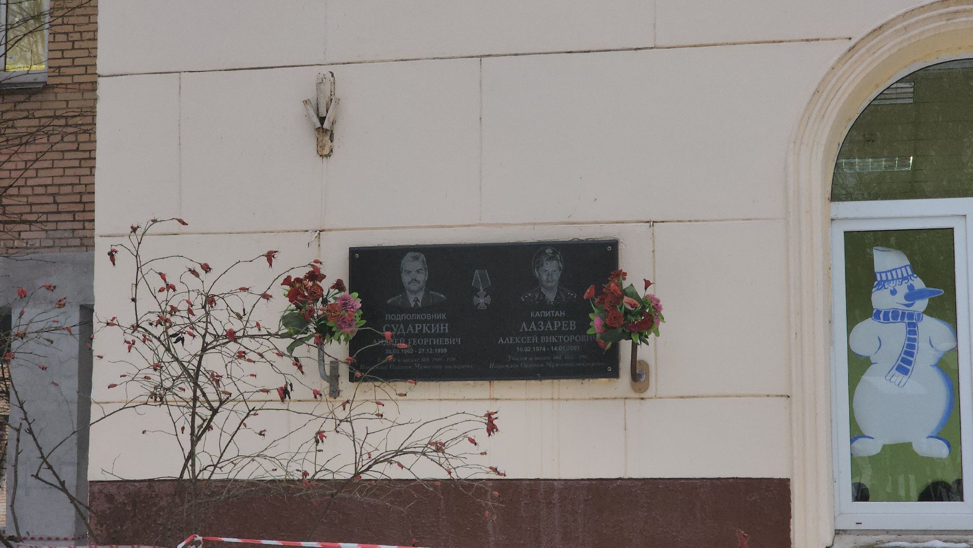 Городской округ Пушкинский, Ивантеевка, Парта Героя, Молодая Гвардия, Единая Россия, образование, Дети, Память,