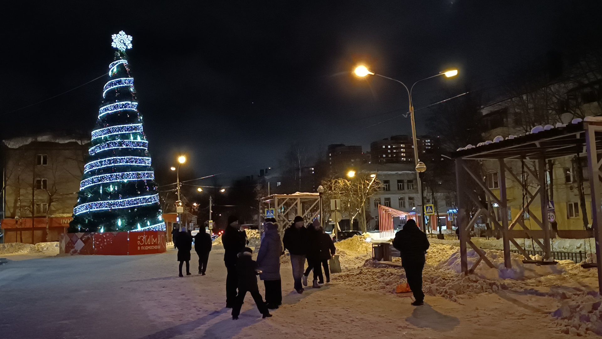 ёлка, новый год, лобня,