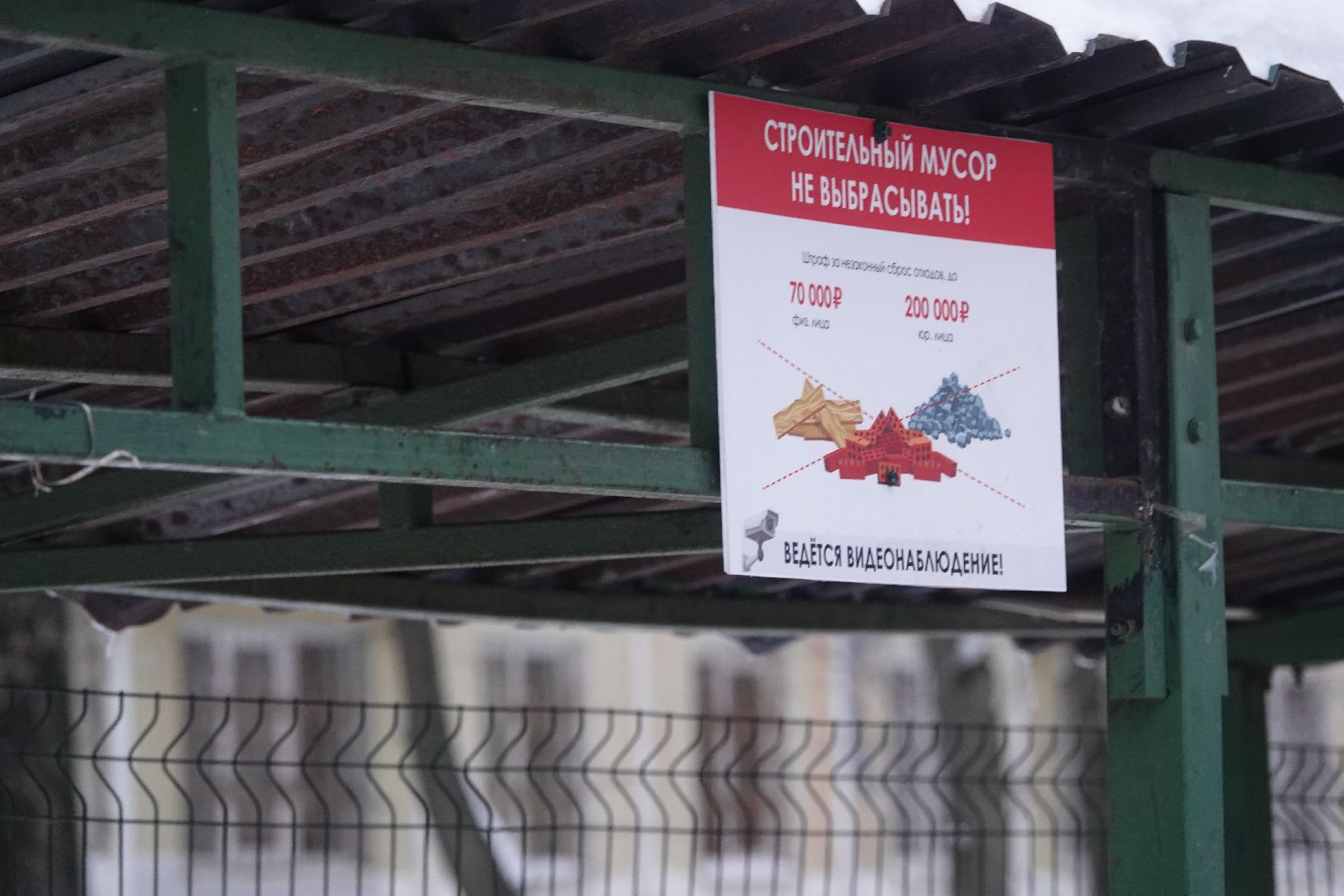 Сергиев Посад, ЖКХ, Контейнерная площадка, ТКО, КГО, Мусор, Коммунальные службы,