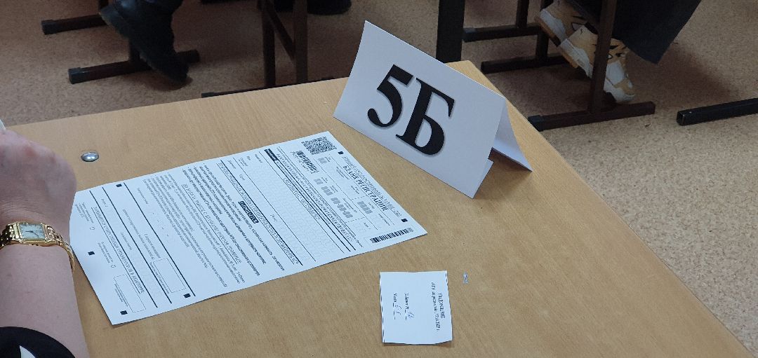 ЕГЭ, экзамены, Котельники, образование