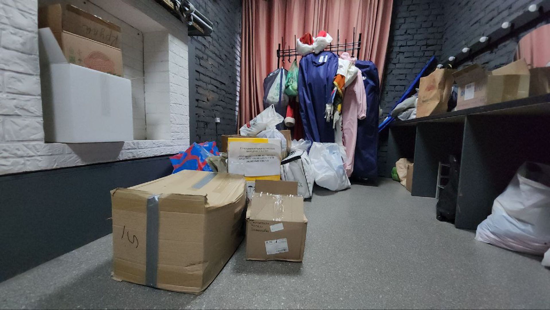 мытищи, казаки, Казачье общество, сво, гуманитарная помощь, молодежный центр импульс, 2024, подмосковье,