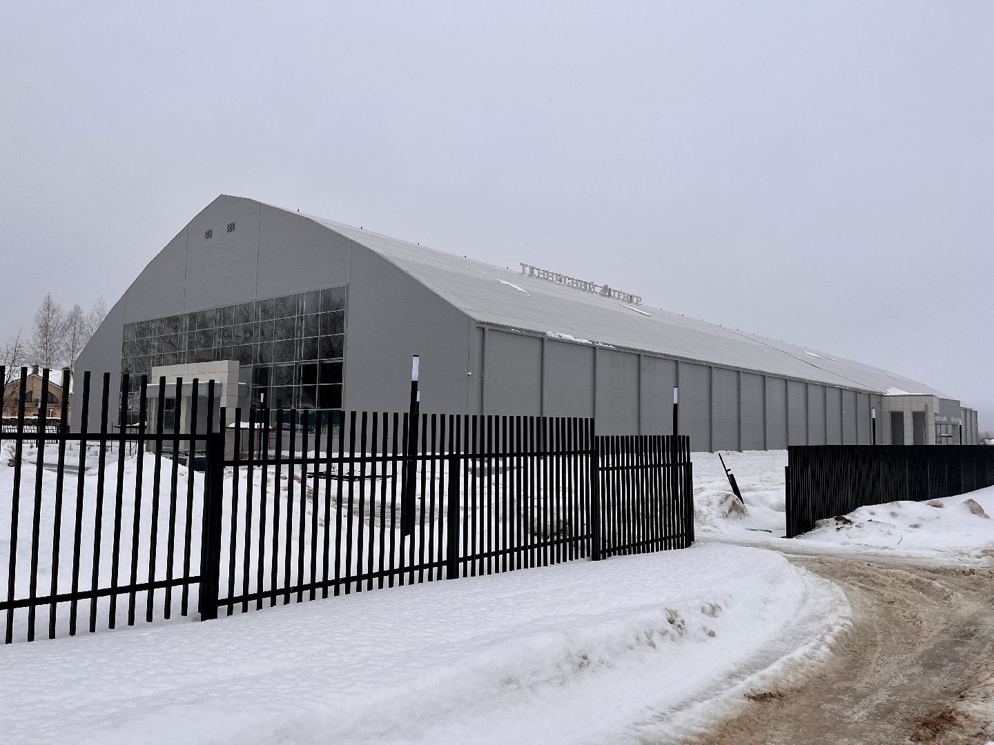 шаховская, теннис, теннисный корт, строительство,