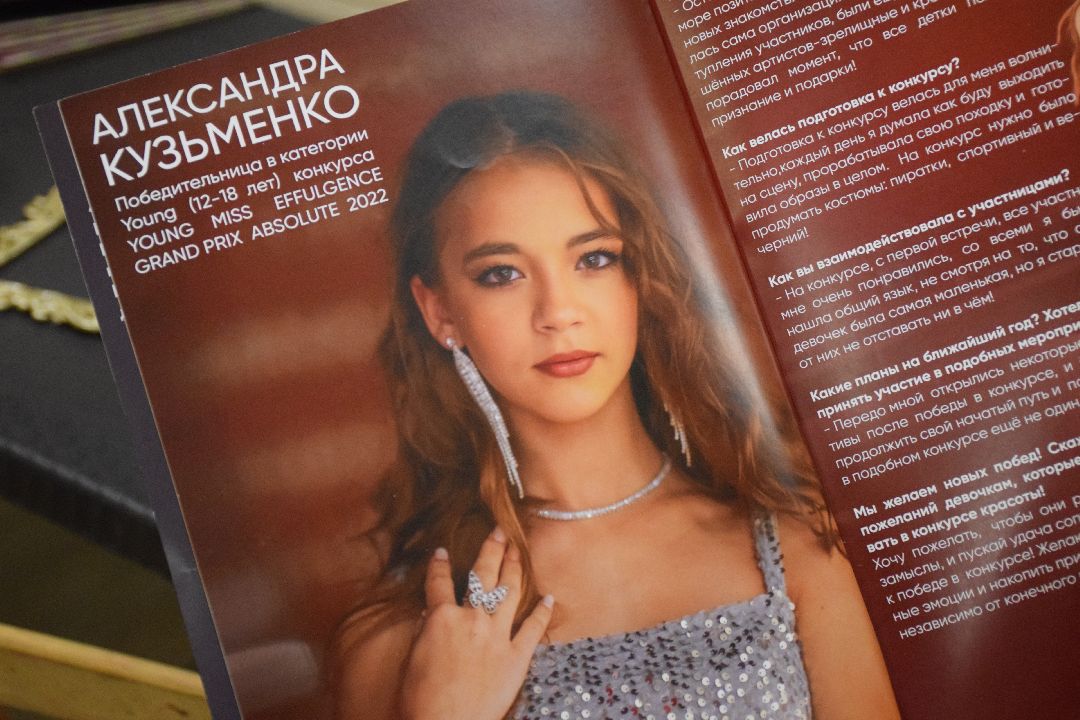 Павловский Посад, городской округ Павловский посад, модель, модельная школа, Александра Кузьменко, Studio 19.25