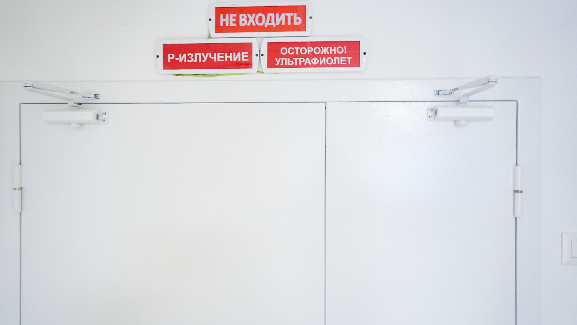 рошаль, рентген-кабинет, рошальский стационар, шатурская больница,