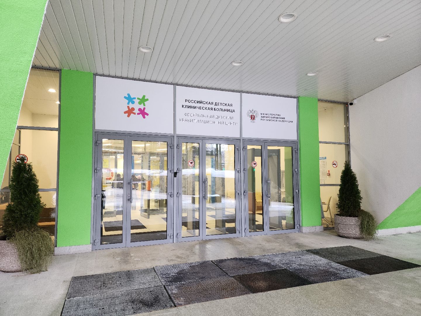 Подольск, Реабилитационный центр, Кораблик, Образование, Арт-студия,