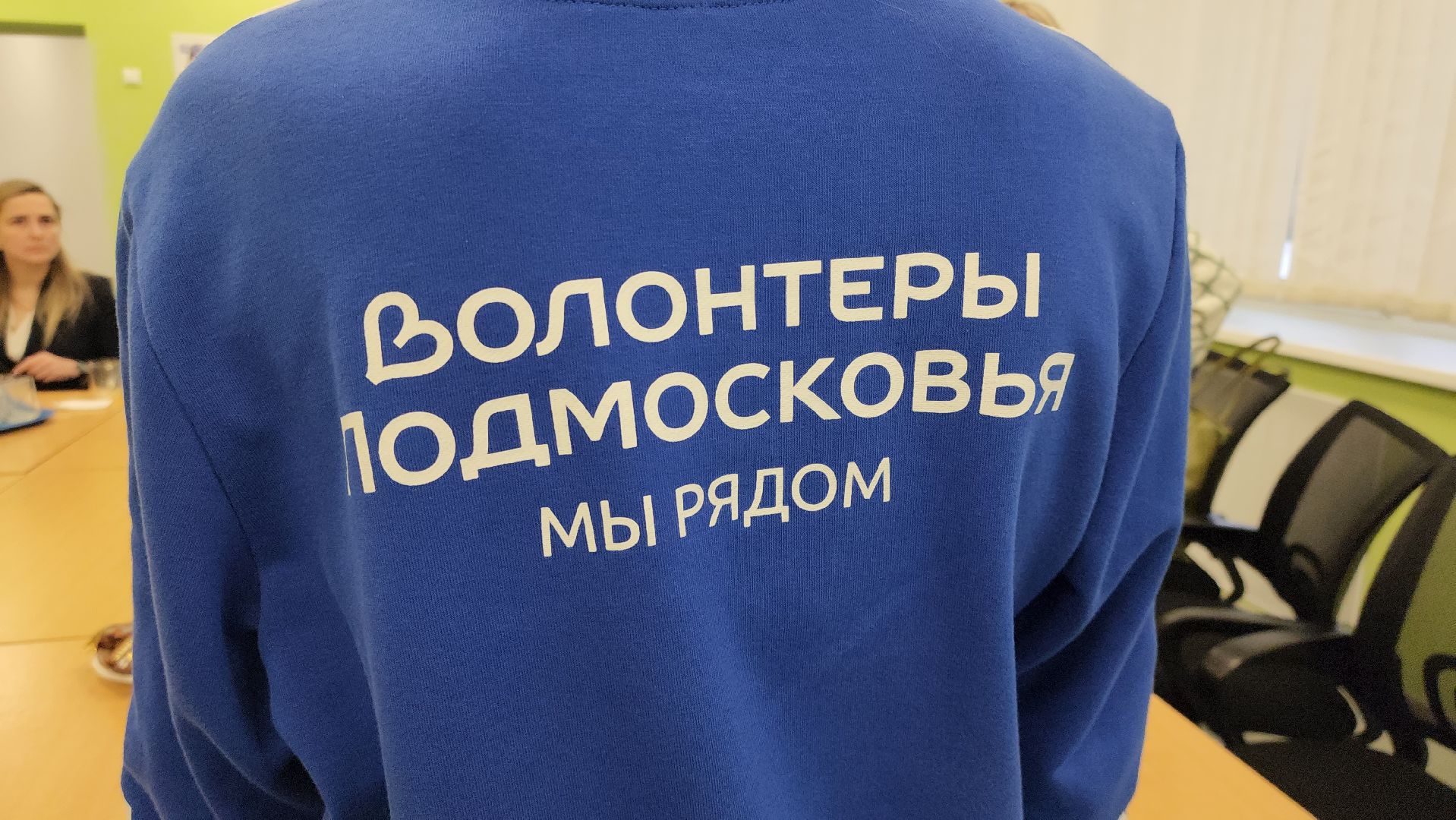 благотворительность, волонтер, волонтерское движение, волонтеры подмосковья, можайск, руза, московская область,