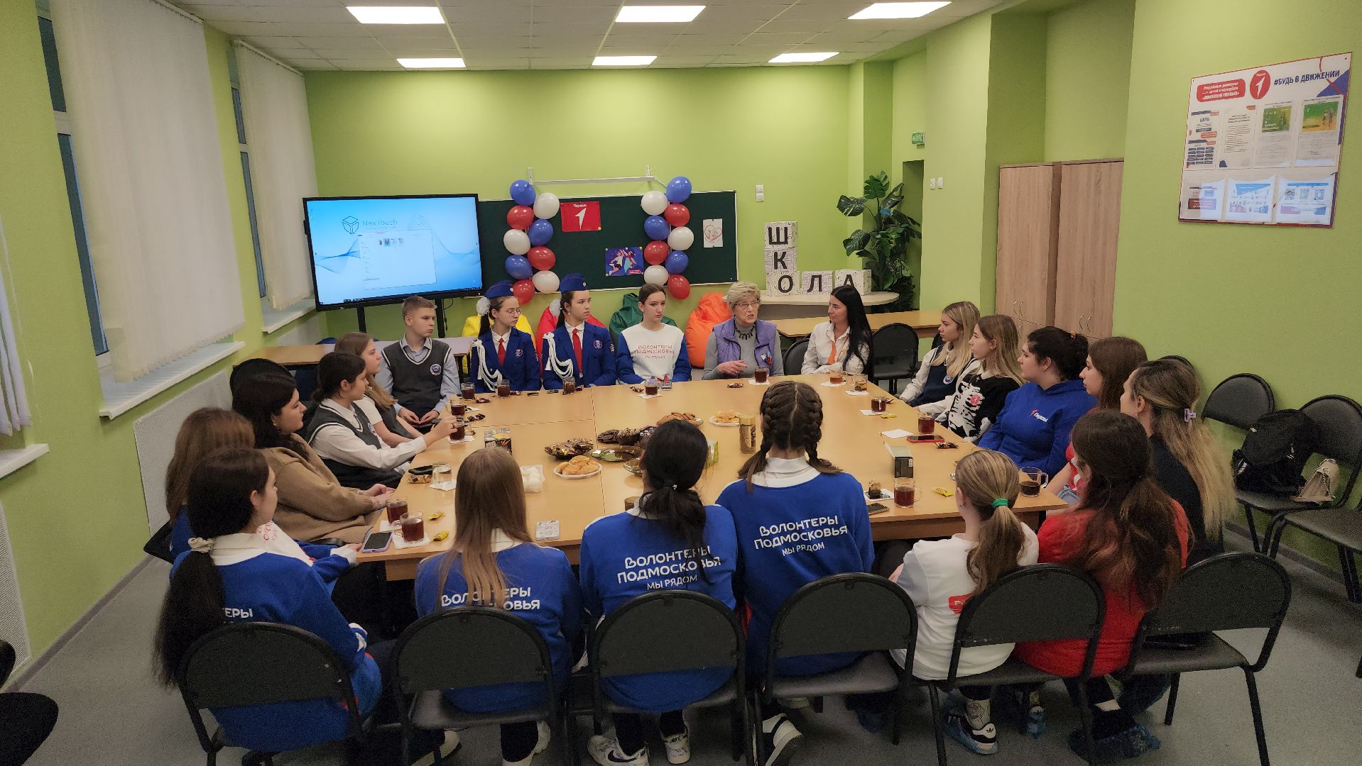 благотворительность, волонтер, волонтерское движение, волонтеры подмосковья, можайск, руза, московская область,