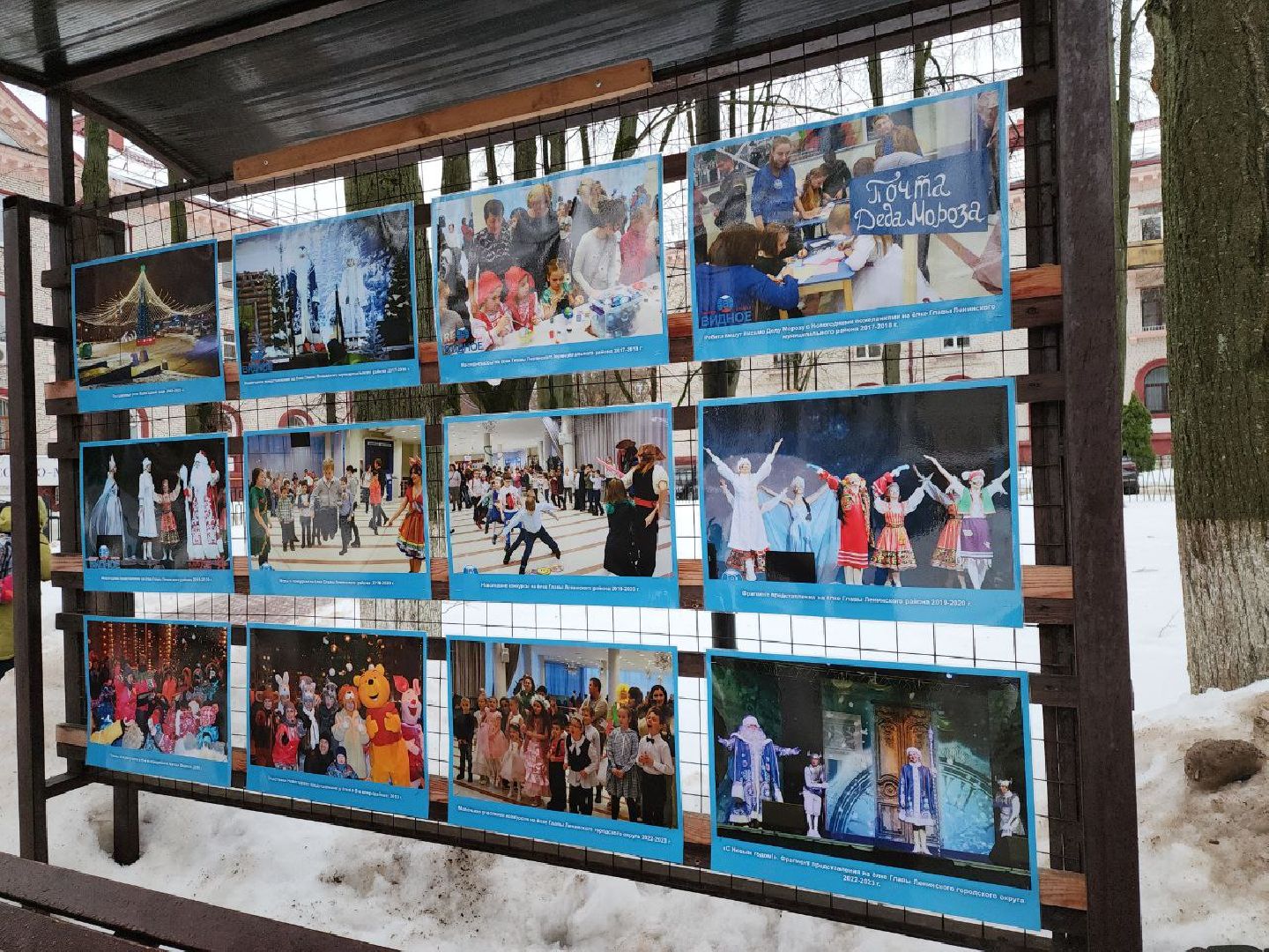 выставка, новый год, архив, история округа, видное,