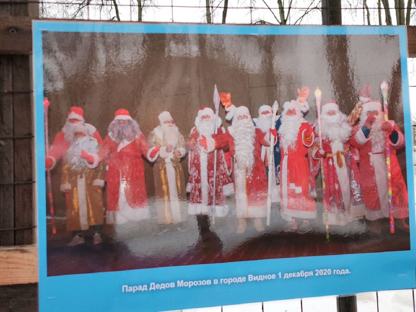 выставка, новый год, архив, история округа, видное,