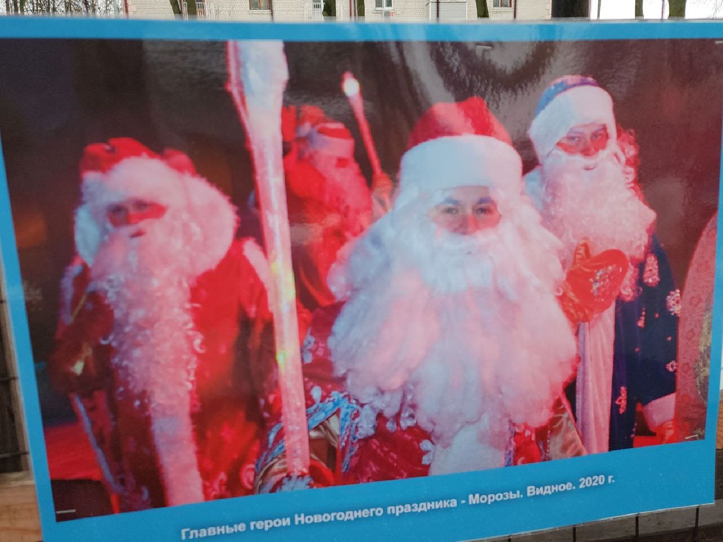 выставка, новый год, архив, история округа, видное,