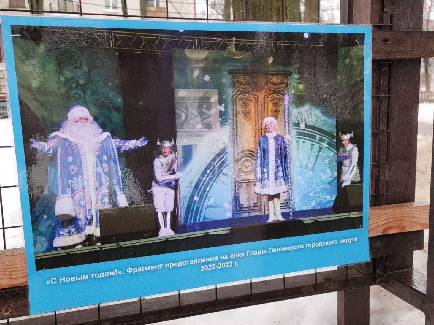 выставка, новый год, архив, история округа, видное,