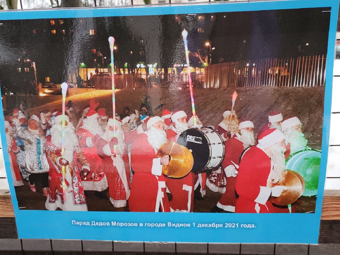 выставка, новый год, архив, история округа, видное,