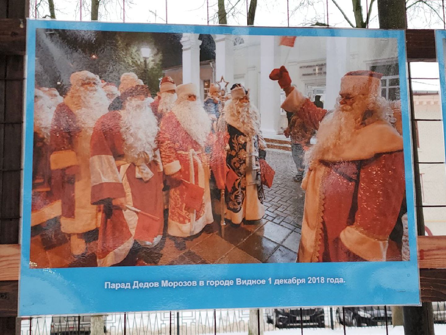 выставка, новый год, архив, история округа, видное,