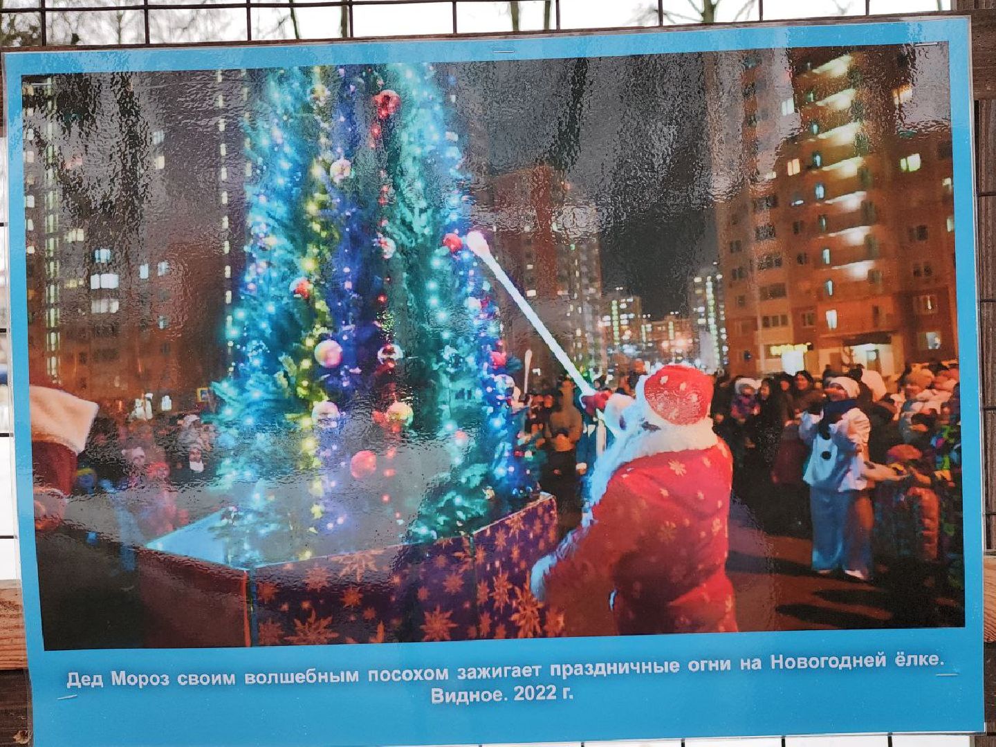 выставка, новый год, архив, история округа, видное,