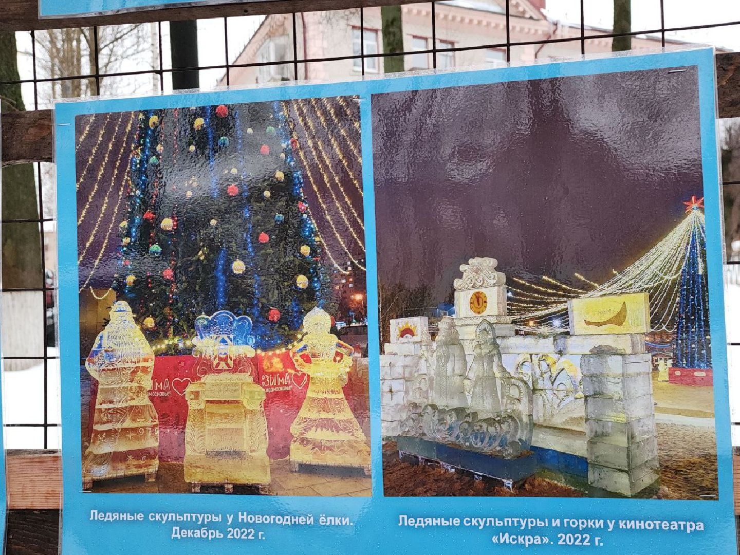 выставка, новый год, архив, история округа, видное,